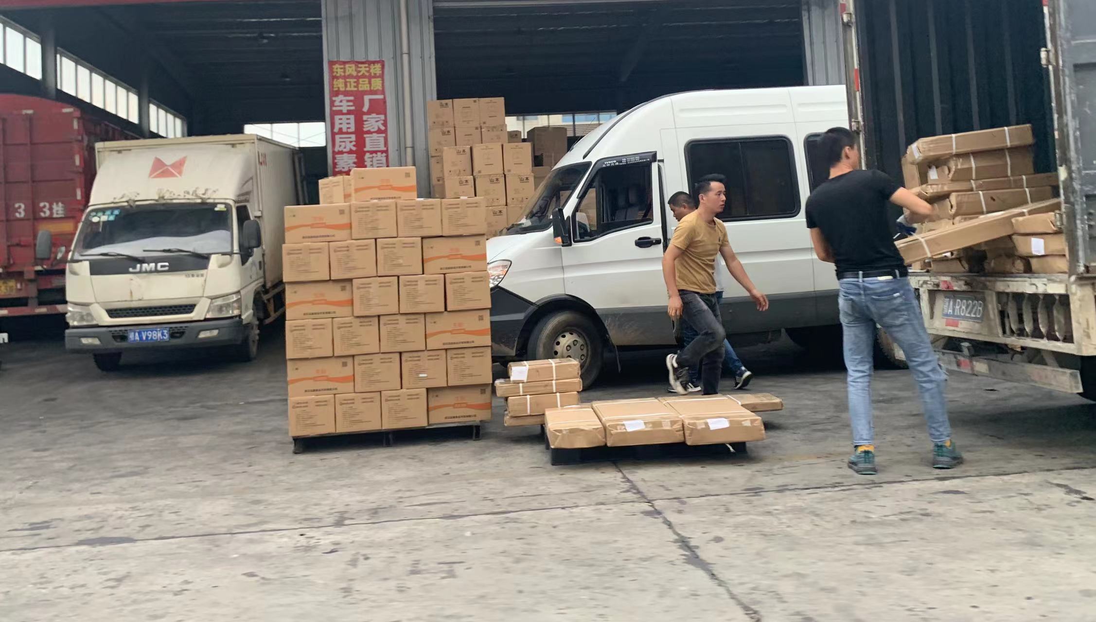 淄博到黄山物流