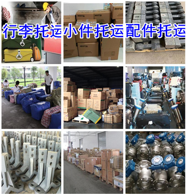 澳门到宁夏物流