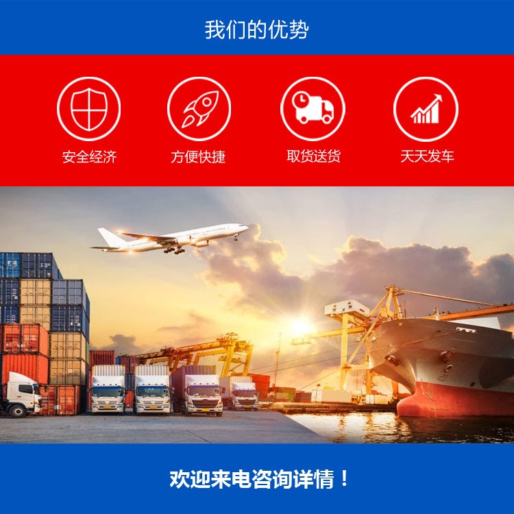 遂宁到柳州物流