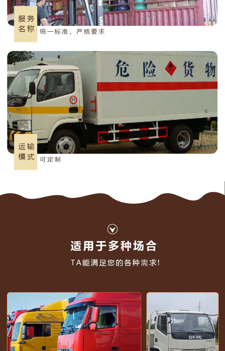 苏州到宜宾物流