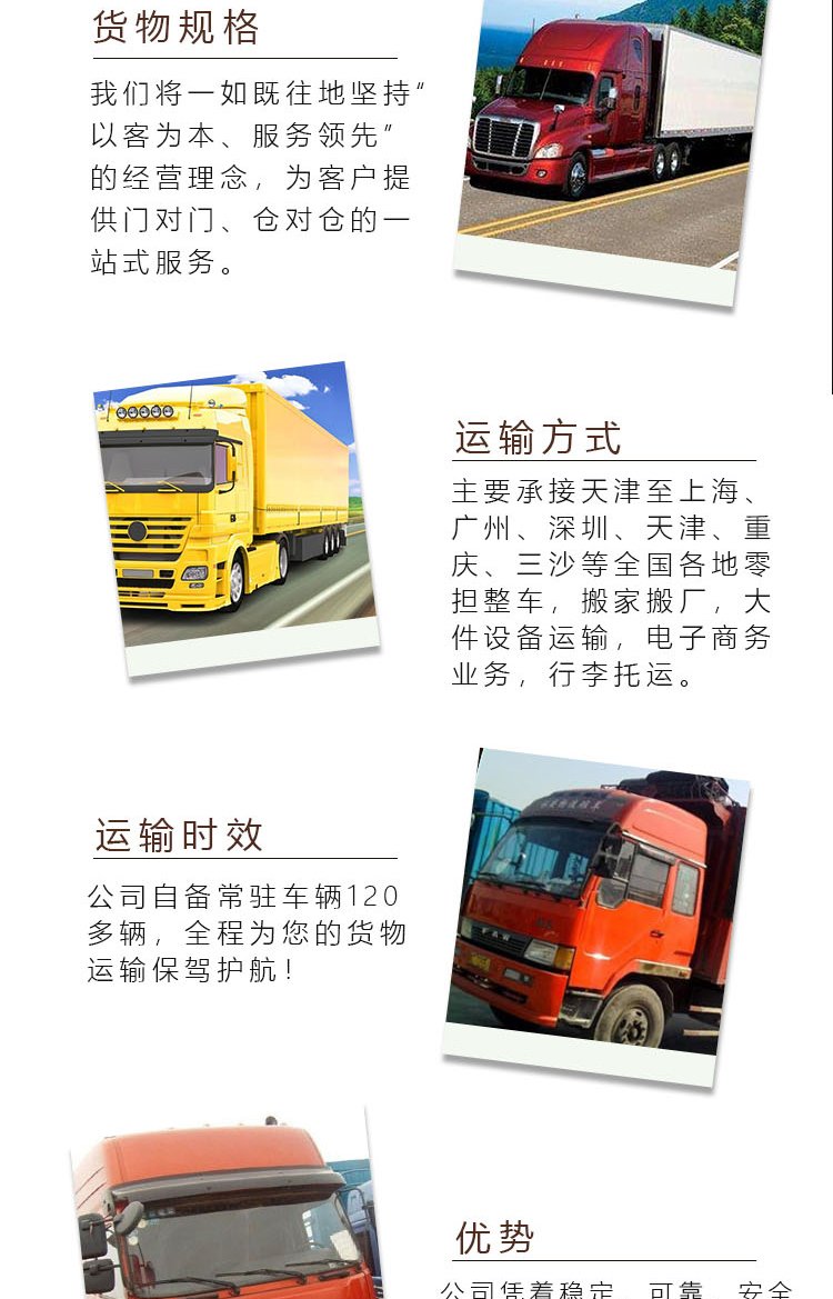 云浮到奎屯物流专线