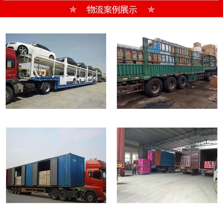 菏泽到五指山物流