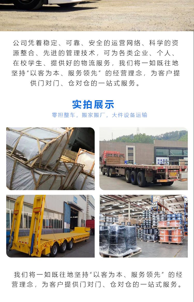 宁德到鄂州物流