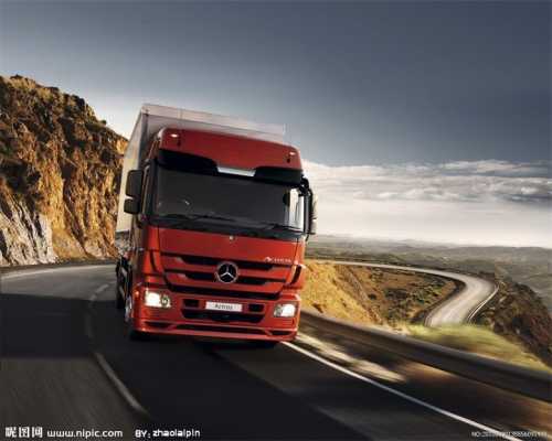 遵义到伊宁物流