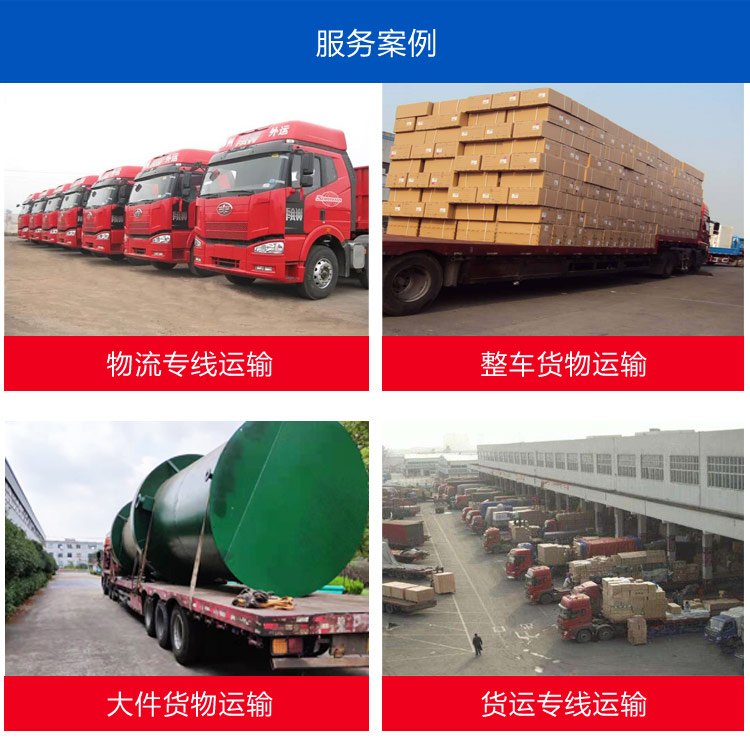 安庆到平凉物流专线