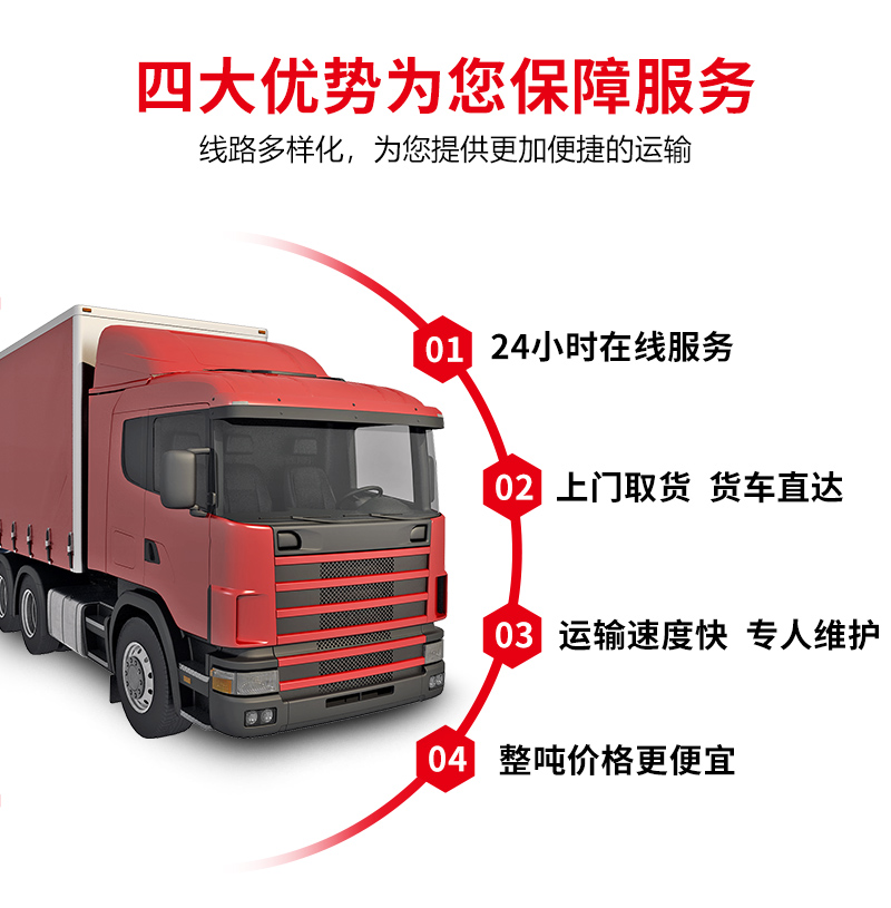 银川到果洛物流