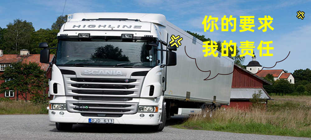 邯郸到开封物流