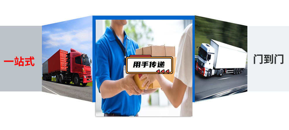 南通到海林物流专线