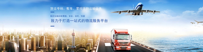 大连到扬州物流