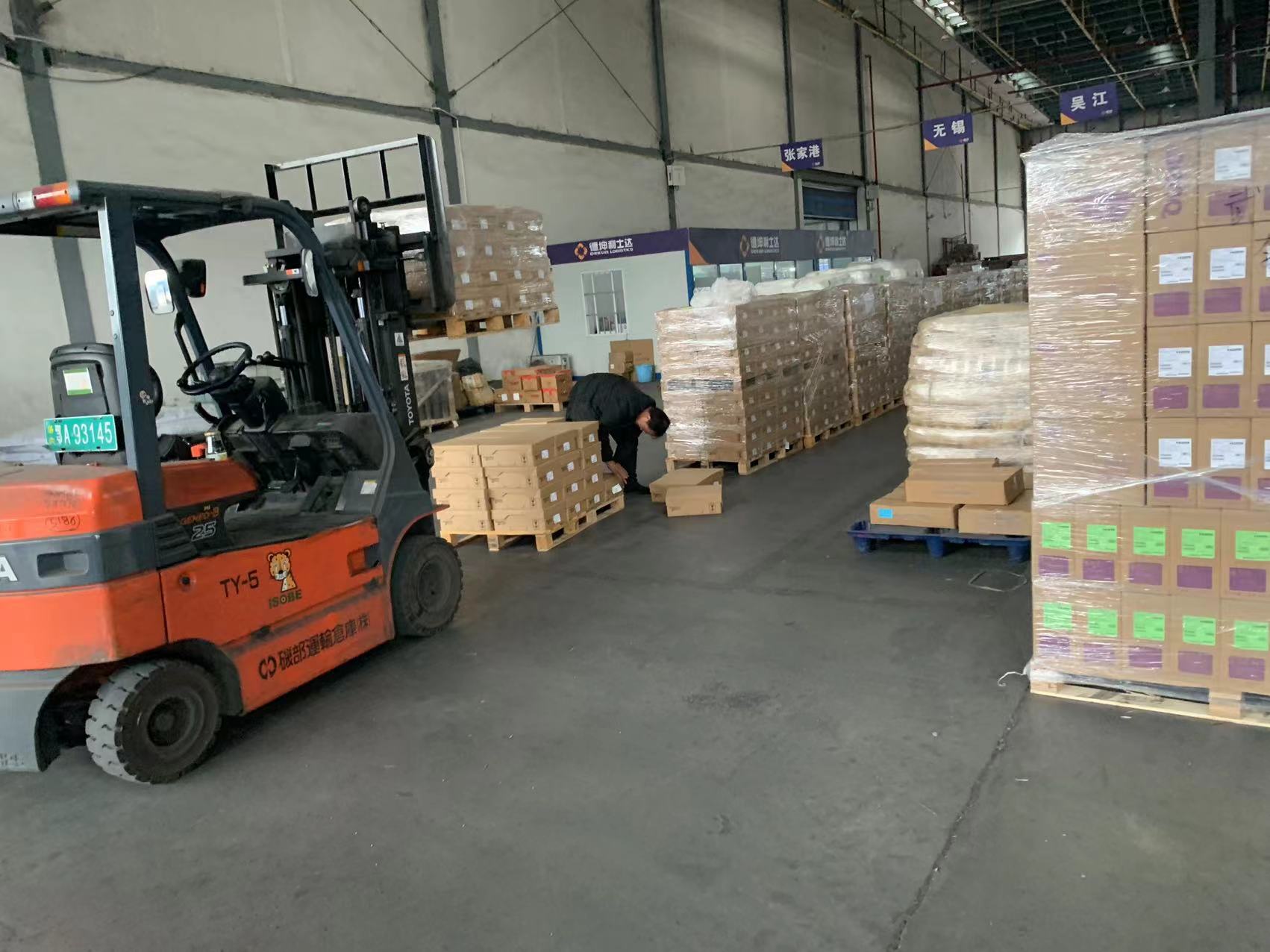 岳阳到凉山物流专线